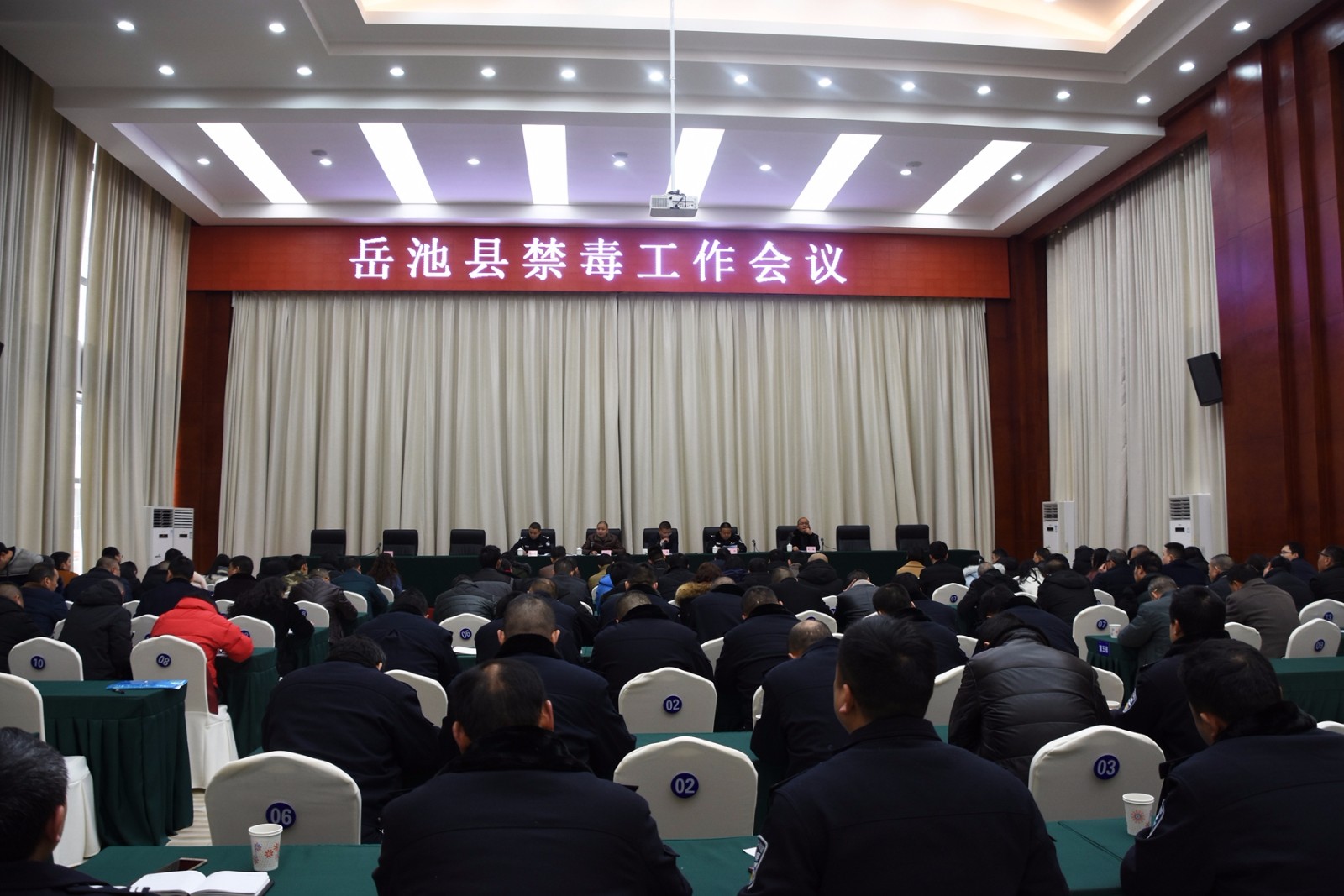 我县召开禁毒工作会议