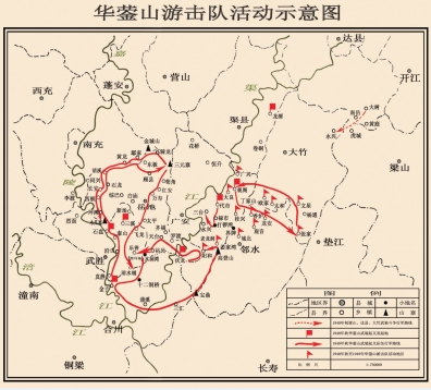 【纪念华蓥山武装起义70周年】水洞湾战斗:冲出重围!