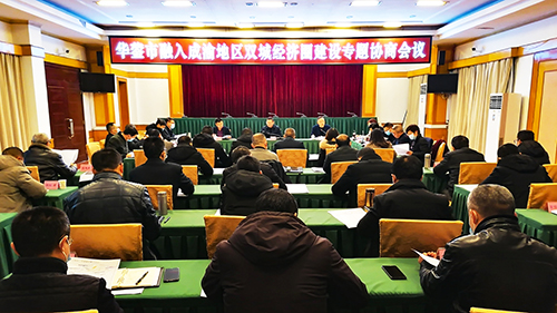 1609311113721034020.jpg 双城经济圈.jpg