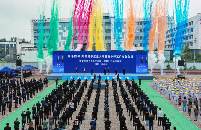 1633685979961076921.jpg 微信图片_20211008174133.jpg
