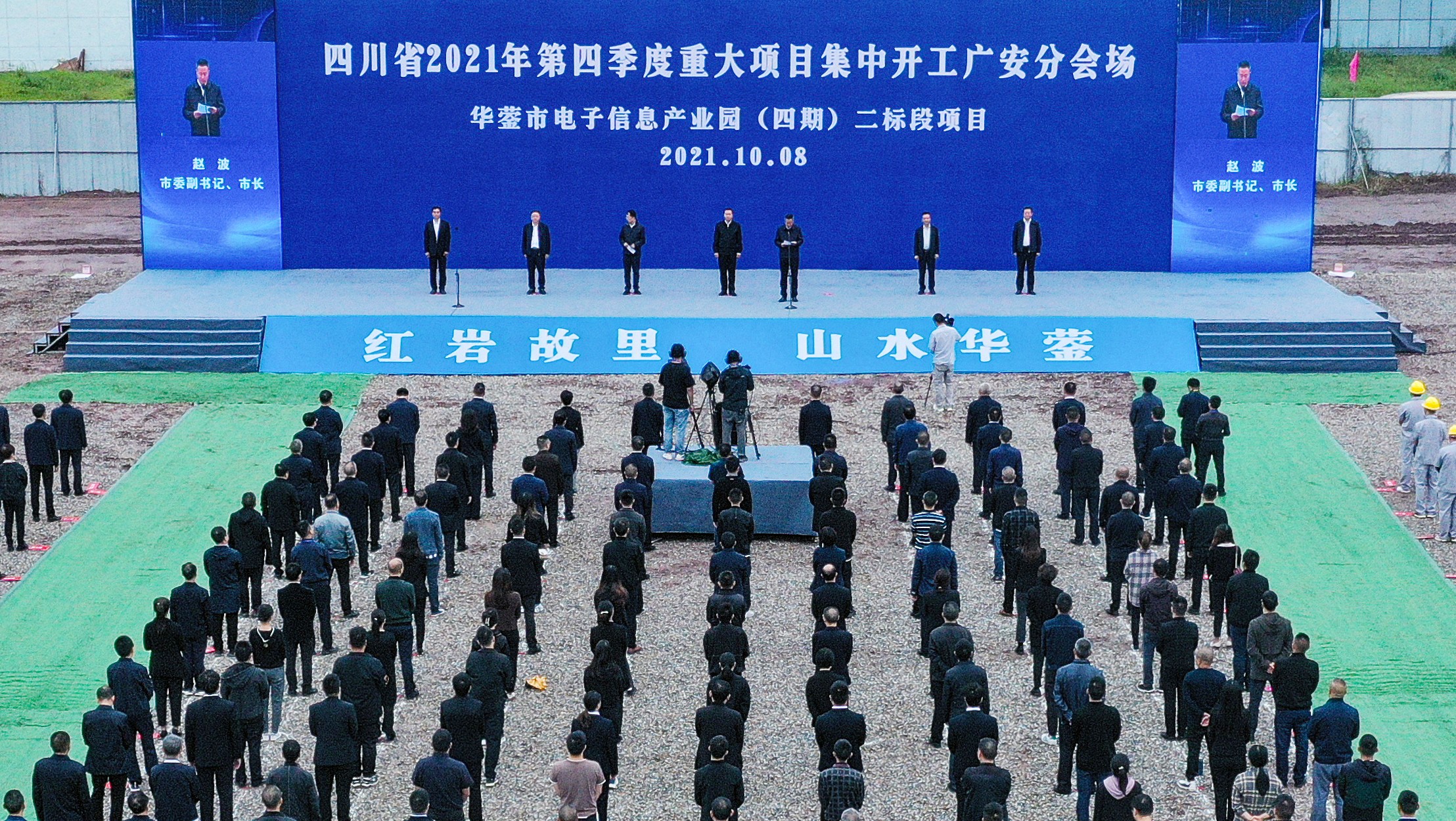 1633686013566066897.jpg 微信图片_20211008174205.jpg
