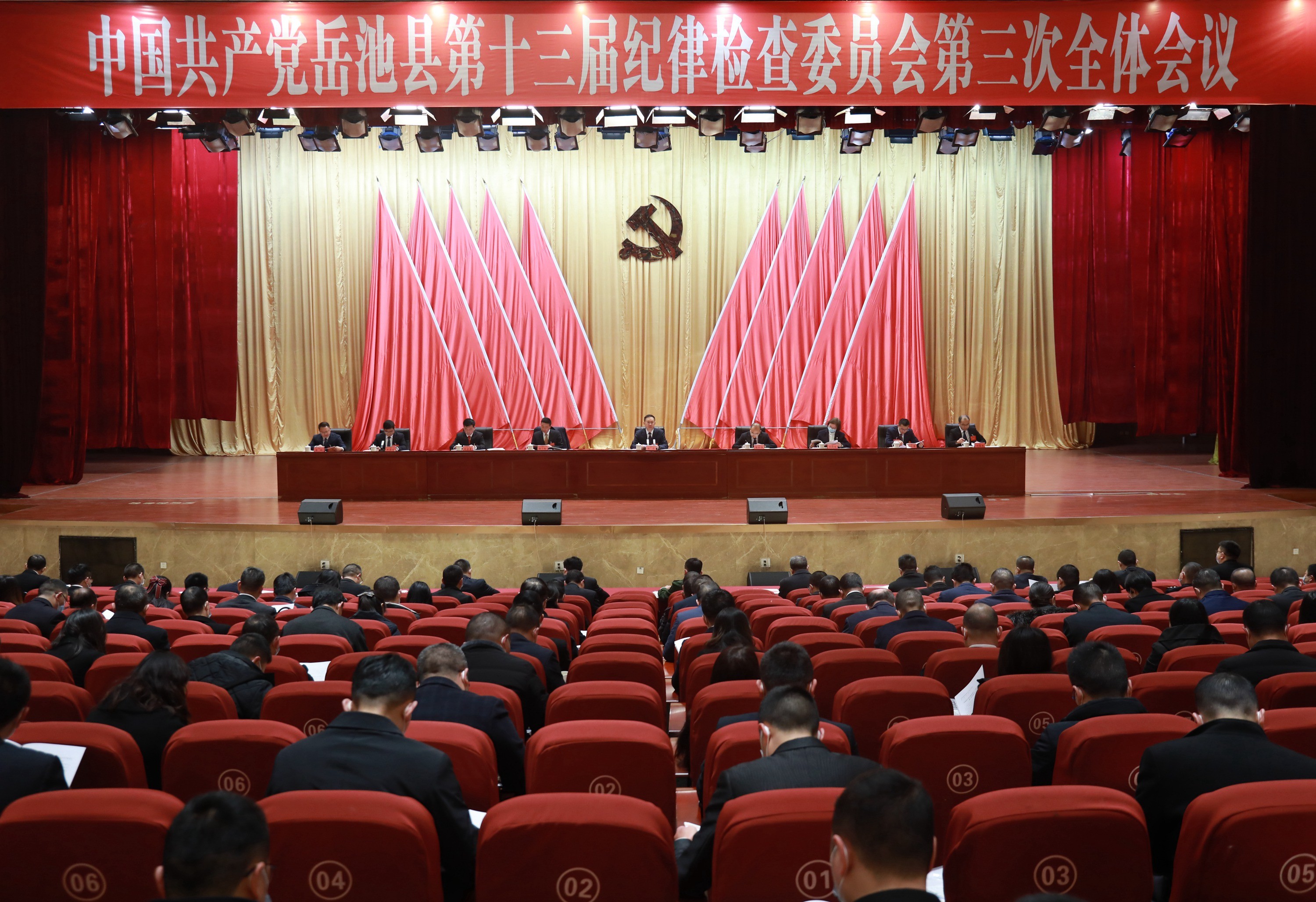 第一次大会.jpg